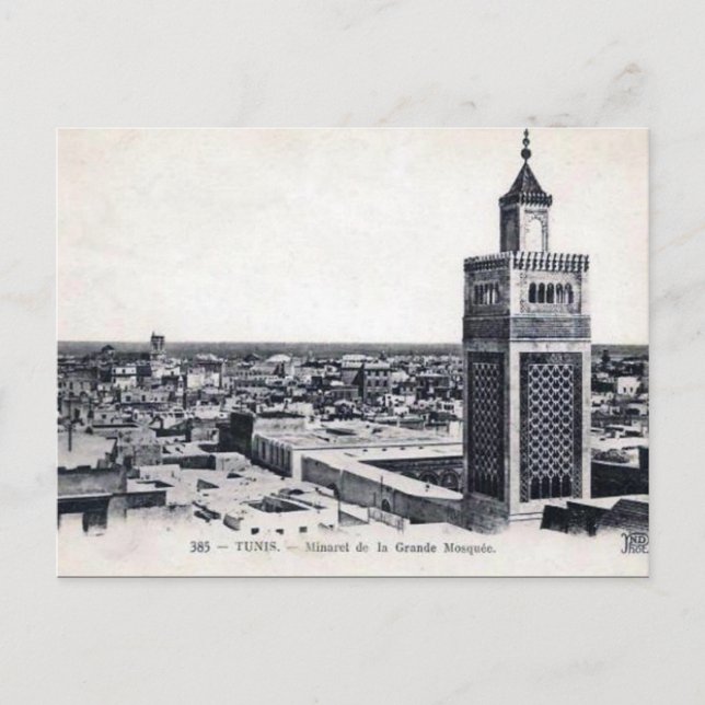Ancienne carte postale - La Grande Mosquée, Tunis (Devant)