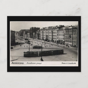 Ancienne carte postale, Leningrad (Saint-Pétersbou