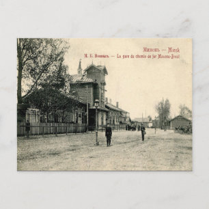 Ancienne carte postale - Minsk, Biélorussie