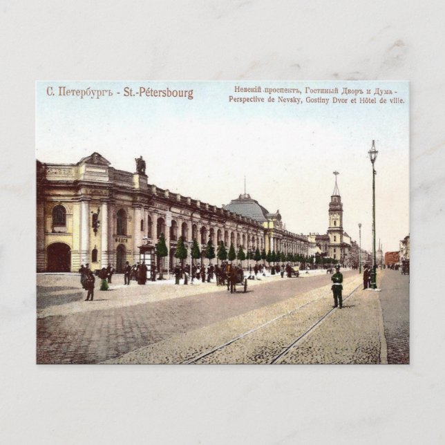 Ancienne carte postale - Saint-Pétersbourg, Russie (Devant)