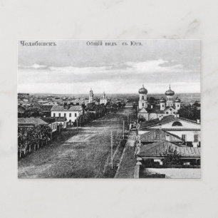Ancienne carte postale - Tcheliabinsk, Russie
