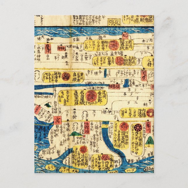 Ancienne carte Tokai (Devant)