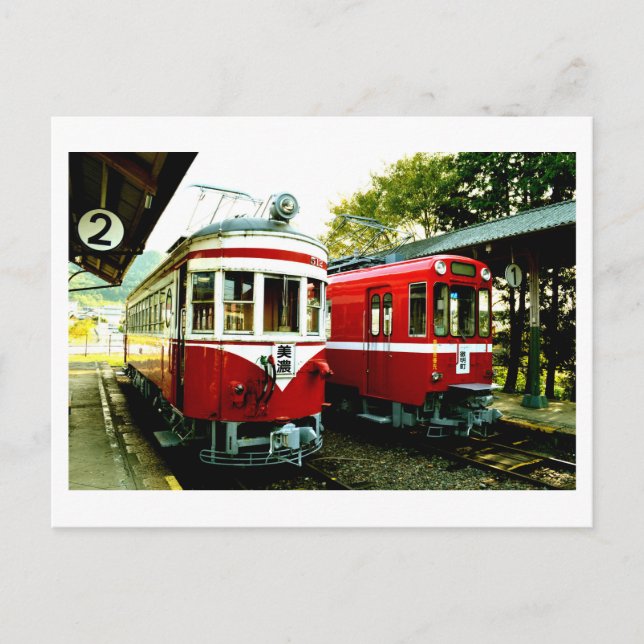 Ancienne gare de Mino, carte postale du Japon (Devant)