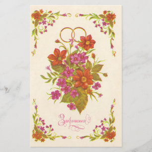Ancienne invitation soviétique au mariage