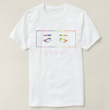 Anime Eyes Rainbow T-Shirt [Bonjour]