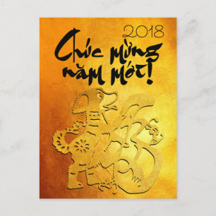Année Chien 2018 Salutation en Carte Postale Or Vi