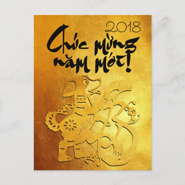Année Chien 2018 Salutation en Carte Postale Or Vi (Devant)