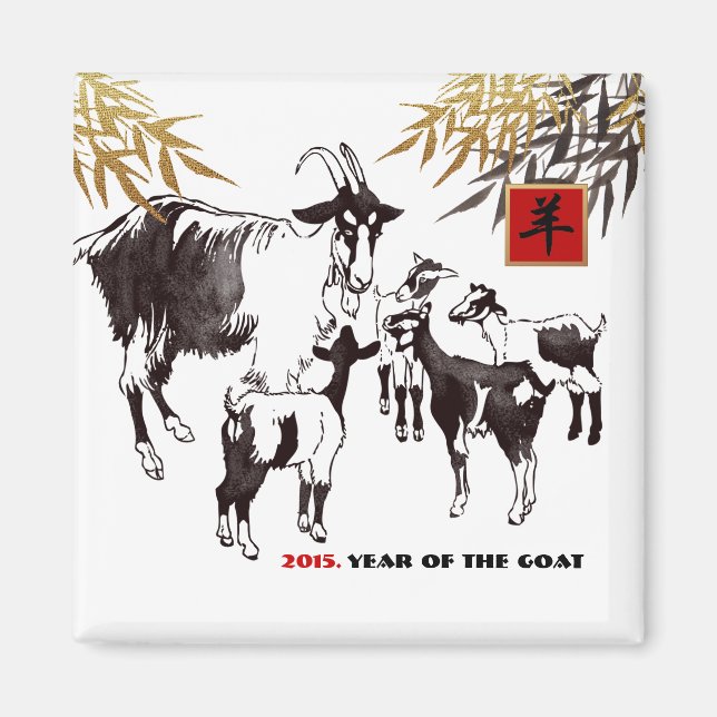 Année chinoise 2015 de la chèvre / bélier Magnet (Devant)