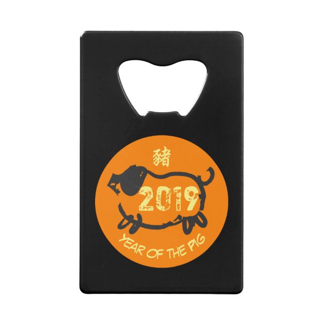 Année chinoise 2019 du porc O Cercle Bouteille O (Devant)