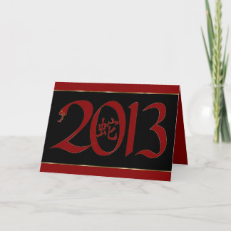 Année chinoise années de carte du serpent 2013 des