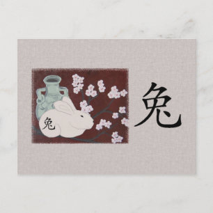 Année chinoise de la carte postale Rabbit