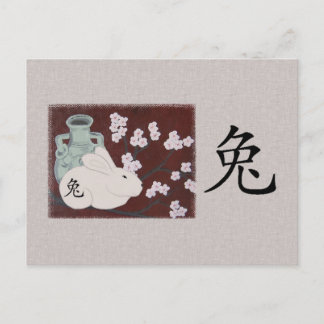 Année chinoise de la carte postale Rabbit