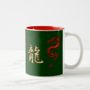 Année chinoise de la Mug du concepteur de dragons