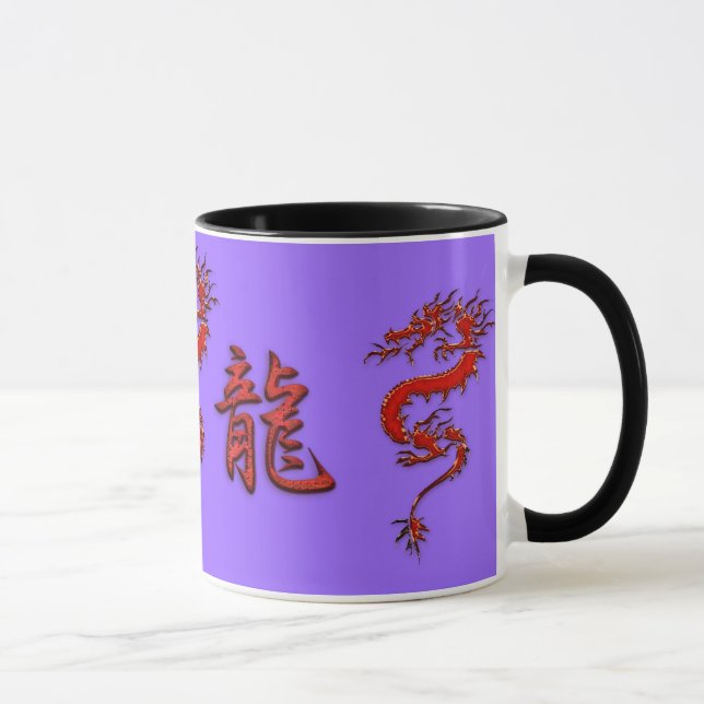 Année chinoise de la Mug du concepteur de dragons (Droite)