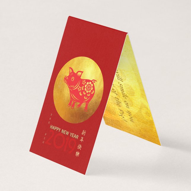 Année chinoise de porc rouge Papercut Gold 25 Cart (Front)