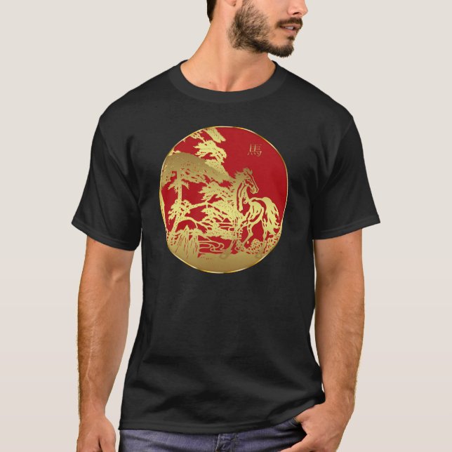 Année chinoise de T-shirt de nouvelle année du (Devant)