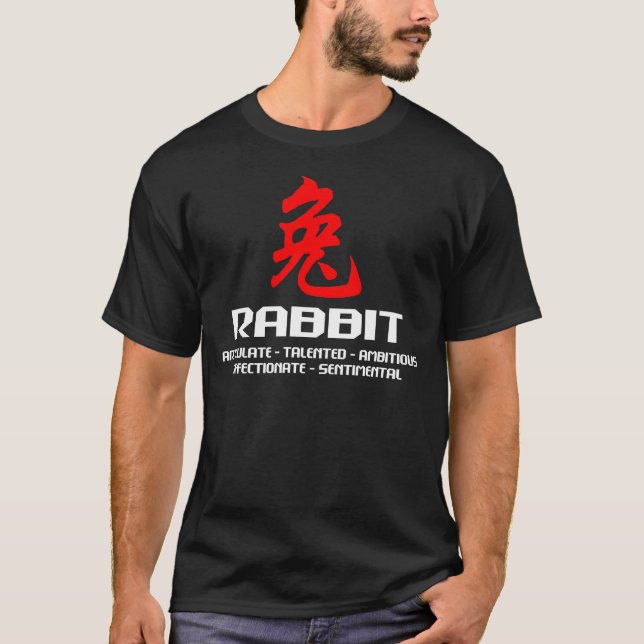 Année chinoise de zodiaque du T-shirt d'obscurité (Devant)