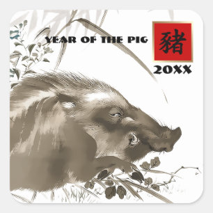Année chinoise des autocollants de cadeau de porc