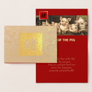 Année chinoise des Cartes à huile de porc de luxe