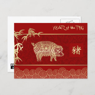 Année chinoise des cartes postales de porc