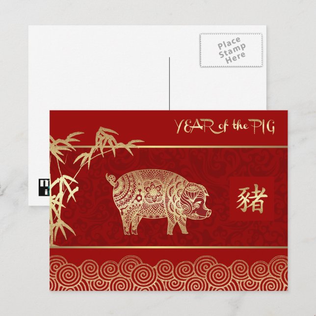Année chinoise des cartes postales de porc (Devant / Derrière)