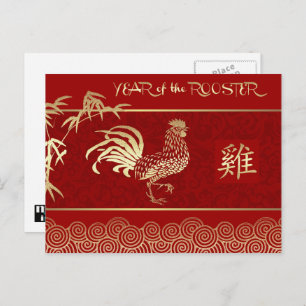 Année chinoise des cartes postales du coq