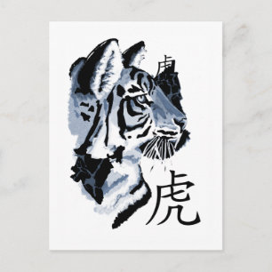 Année chinoise des cartes postales du tigre