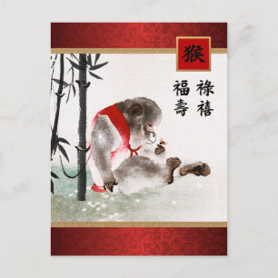 Année chinoise des cartes postales singes en chino