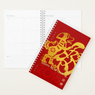 Année chinoise des chiens 2018 or Papercut Planne