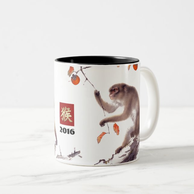 Année chinoise des tasses 2016 de cadeau de singe (Devant droit)