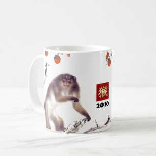 Année chinoise des tasses 2016 de cadeau de singe