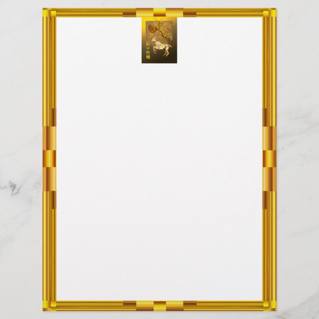 Année chinoise du bélier, bélier chinois encadré d (Devant)