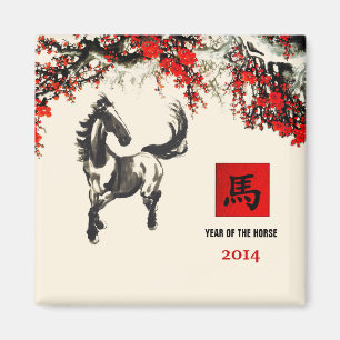 Année chinoise du magnet de cadeau de cheval