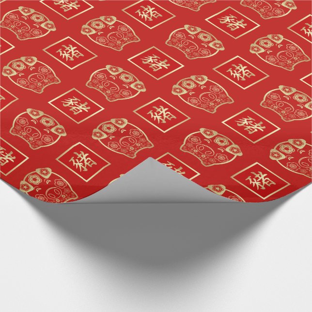Année chinoise du papier cadeau de cochon (Coin)