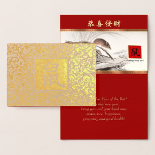 Année chinoise du Rat Luxury Real Foil Cartes