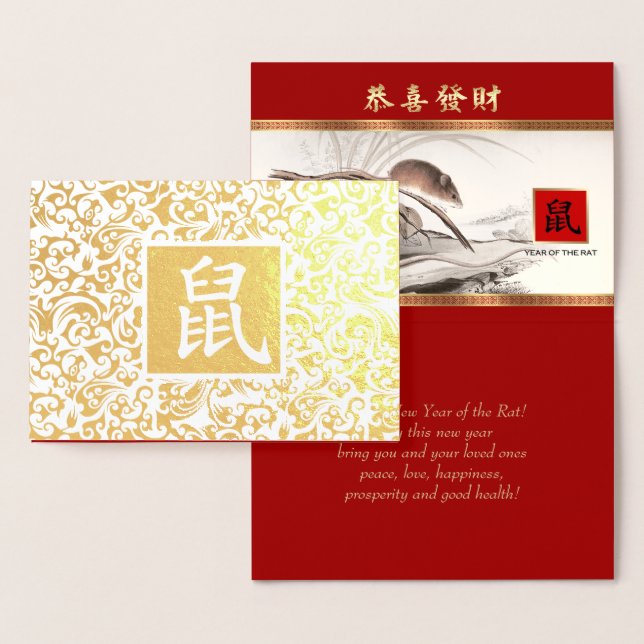 Année chinoise du Rat Luxury Real Foil Cartes (Affichage)