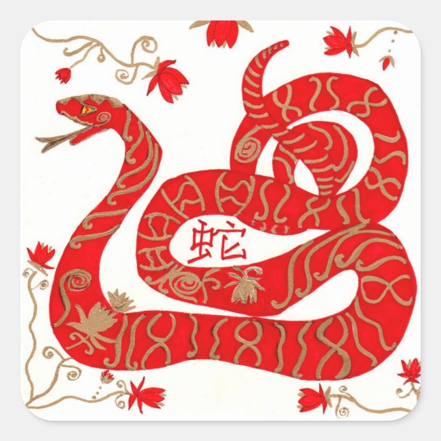 Année chinoise du Sticker Snake (Devant)