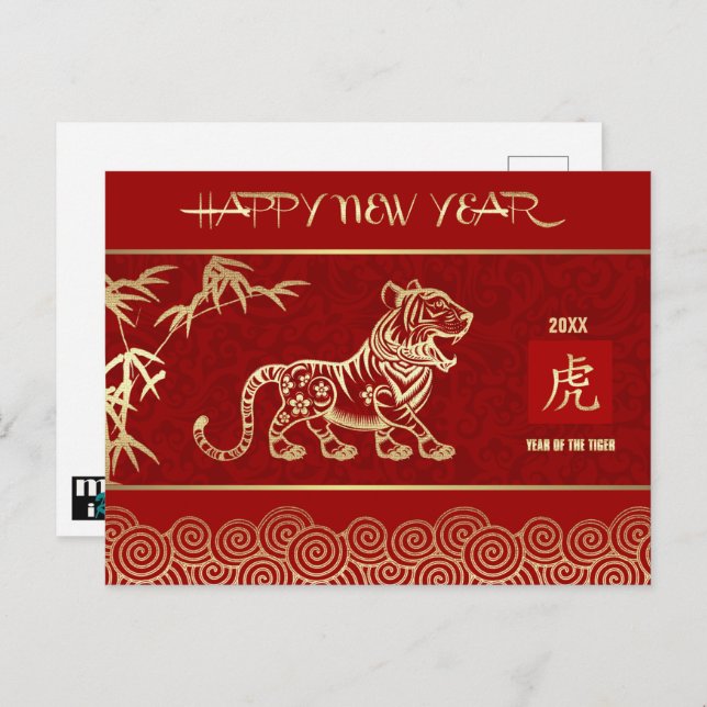 Année chinoise du tigre | Carte postale Année pers (Devant / Derrière)