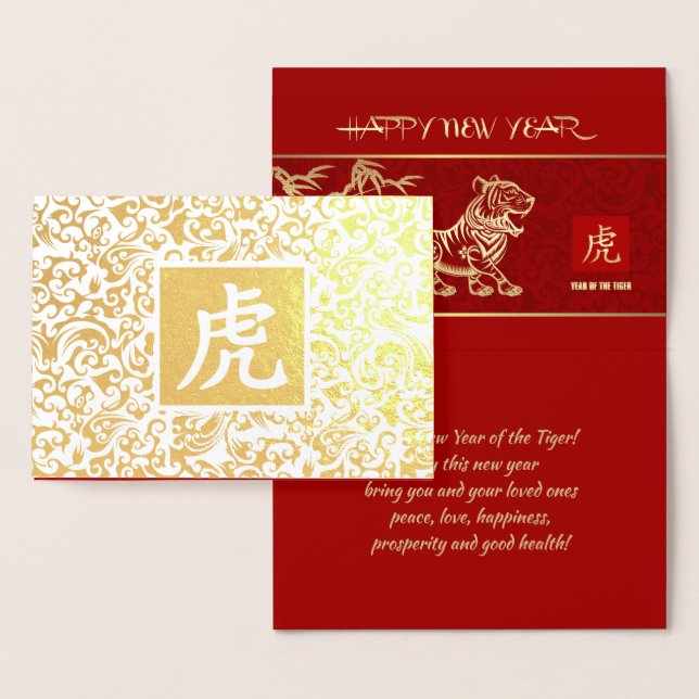 Année chinoise du Tigre Luxury Real Foil Cartes (Affichage)
