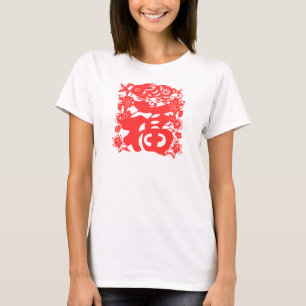 Année de bonheur des cadeaux de T-shirt de lapin