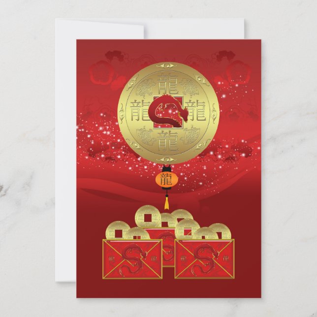 année de l' invitation du dragon - nouvelle année (Devant)