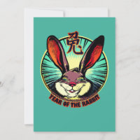 Année de la carte d'anniversaire du lapin