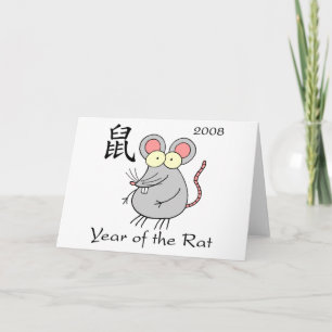 Année de la carte de rat - Nouvel An chinois