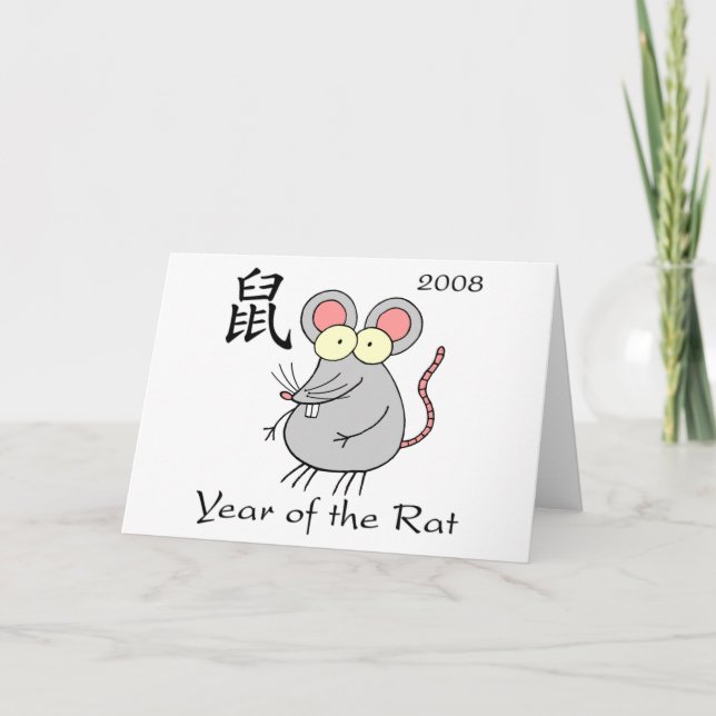 Année de la carte de rat - Nouvel An chinois (Devant)
