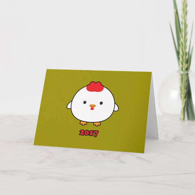 Année de la carte de voeux 2017 de coq - blanc (Devant)