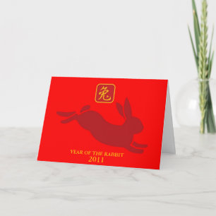 Année de la carte de voeux du lapin