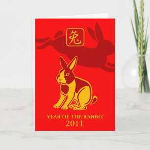 Année de la carte de voeux lapin