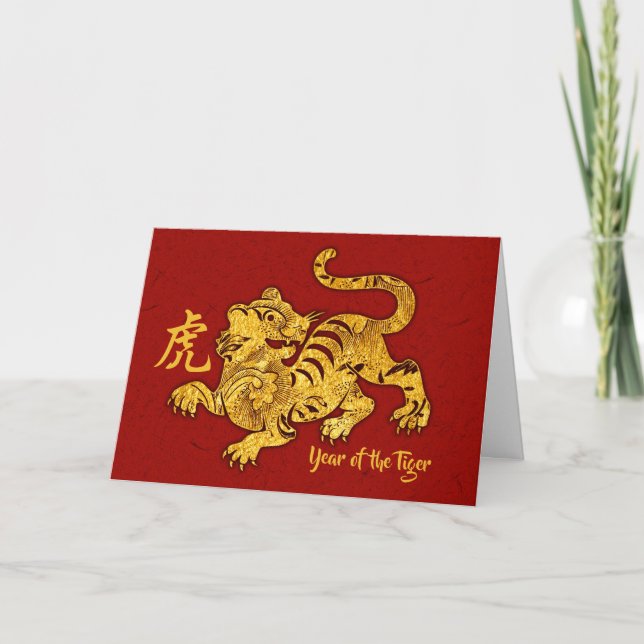 Année De La Carte D'Or Tiger Faux (Devant)