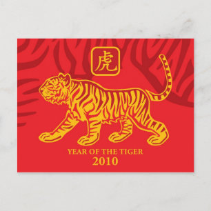 Année de la carte postale du tigre