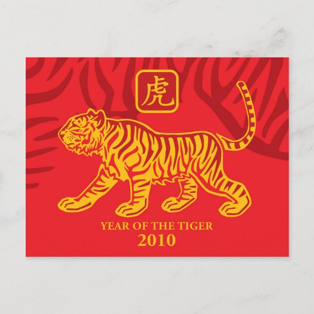 Année de la carte postale du tigre (Devant)